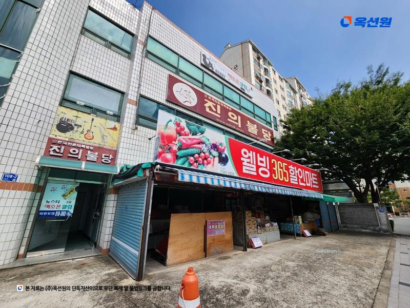 2025타경8060 대구광역시 동구 효동로 108, 동촌강나루타운 101동 7층 702호 아파트 경매 이미지