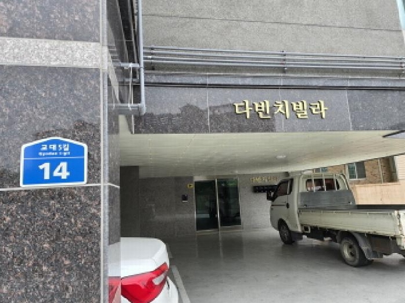 2025타경8071 경상북도 영천시 교대5길 14, 다빈치 3층 302호 다세대(빌라) 경매 이미지