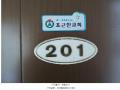2025타경6018 서울특별시 양천구 목동 741-15 다가구(원룸등) 경매 이미지