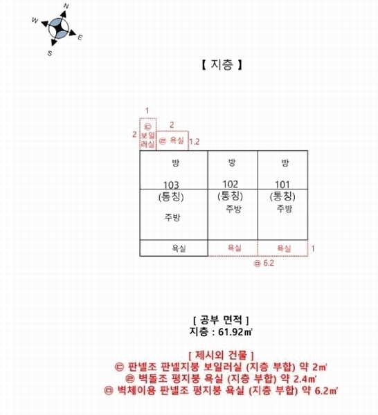 2025타경6018 서울특별시 양천구 목동 741-15 다가구(원룸등) 경매 이미지