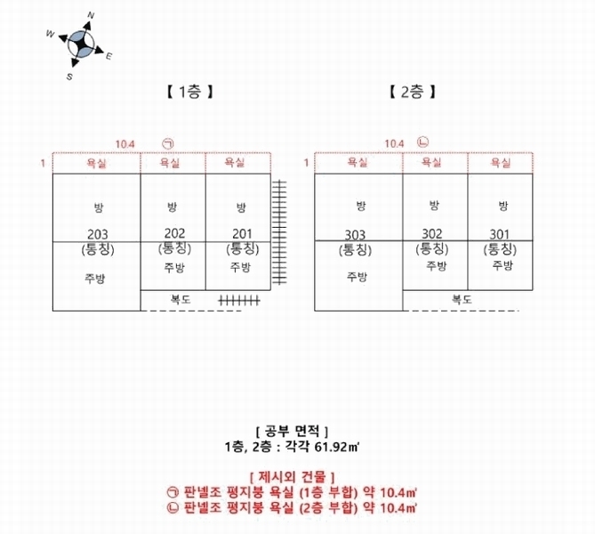 2025타경6018 서울특별시 양천구 목동 741-15 다가구(원룸등) 경매 이미지