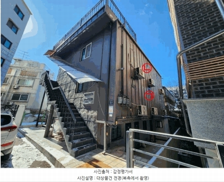 2025타경6018 서울특별시 양천구 목동 741-15 다가구(원룸등) 경매 이미지