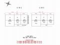 2025타경6018 서울특별시 양천구 목동 741-15 다가구(원룸등) 경매 이미지