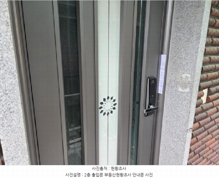 2025타경8093 대구광역시 수성구 범물동 1343-21 근린시설 경매 이미지
