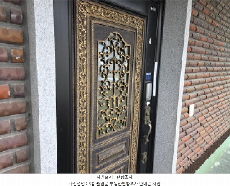 2025타경8093 대구광역시 수성구 범물동 1343-21 근린시설 경매 이미지