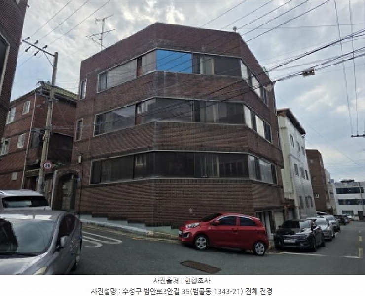 2025타경8093 대구광역시 수성구 범물동 1343-21 근린시설 경매 이미지