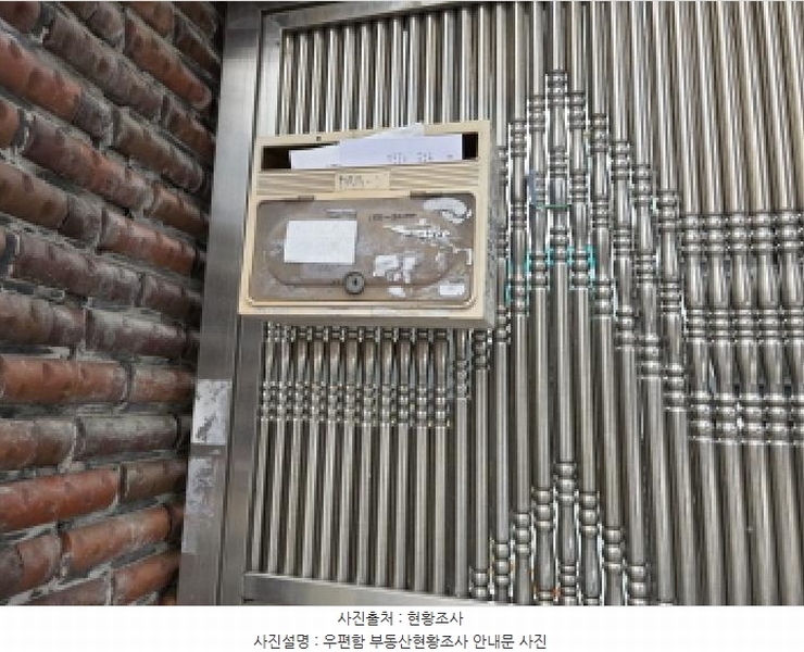 2025타경8093 대구광역시 수성구 범물동 1343-21 근린시설 경매 이미지