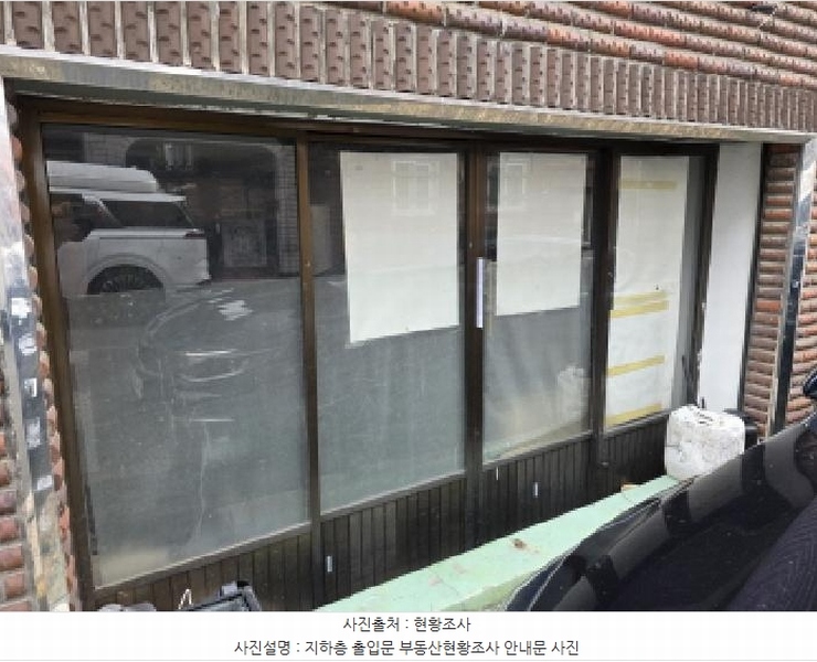 2025타경8093 대구광역시 수성구 범물동 1343-21 근린시설 경매 이미지