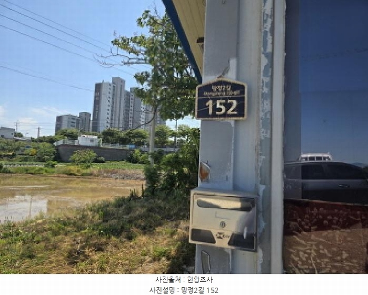 2025타경8126 경상북도 영천시 망정동 68-2 창고 경매 이미지
