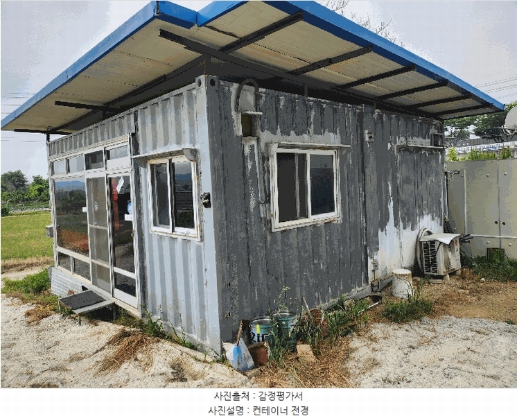 2025타경8126 경상북도 영천시 망정동 68-2 창고 경매 이미지