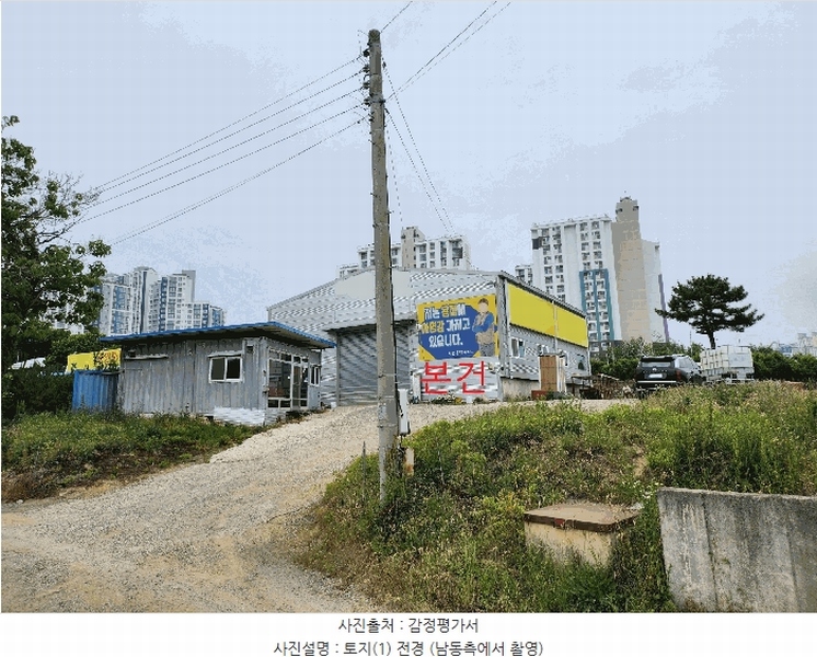 2025타경8126 경상북도 영천시 망정동 68-2 창고 경매 이미지