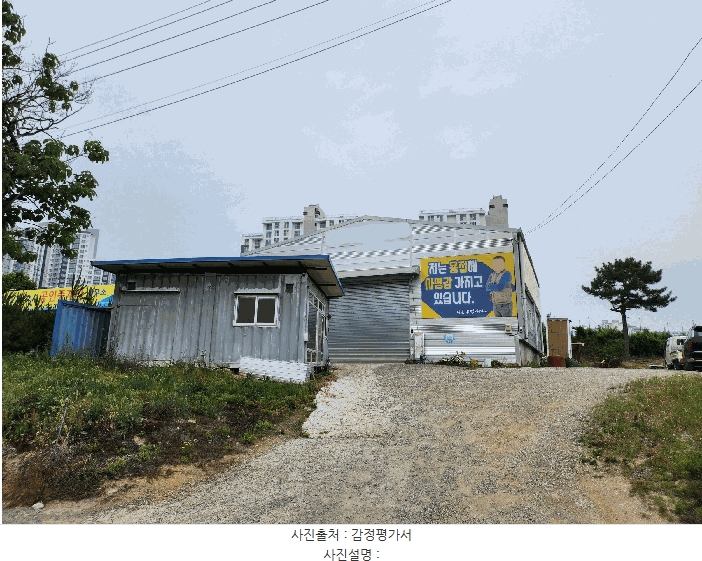 2025타경8126 경상북도 영천시 망정동 68-2 창고 경매 이미지