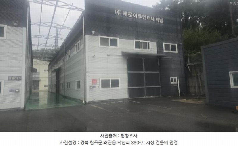 2025타경8210 경상북도 칠곡군 왜관읍 낙산리 880-7 공장 경매 이미지