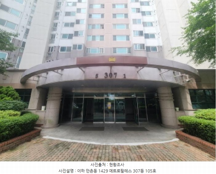 2025타경8313 대구광역시 수성구 동원로 110, 메트로팔레스 307동 1층 105호 아파트[공급34평형] 경매 이미지