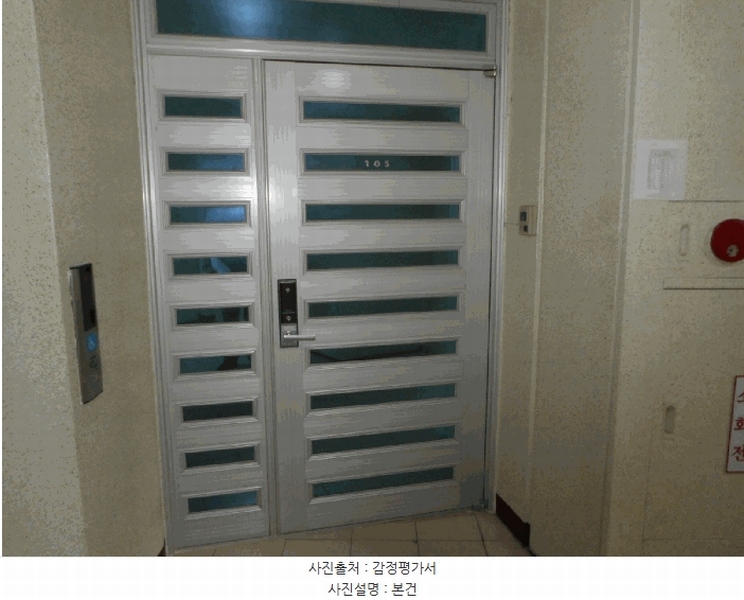 2025타경8313 대구광역시 수성구 동원로 110, 메트로팔레스 307동 1층 105호 아파트[공급34평형] 경매 이미지