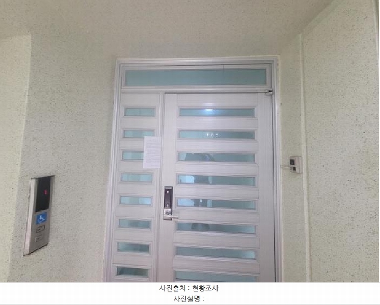 2025타경8313 대구광역시 수성구 동원로 110, 메트로팔레스 307동 1층 105호 아파트[공급34평형] 경매 이미지