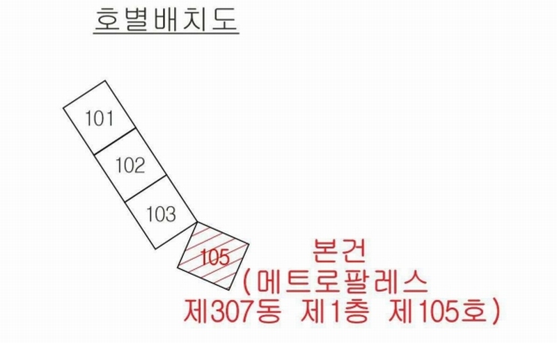 2025타경8313 대구광역시 수성구 동원로 110, 메트로팔레스 307동 1층 105호 아파트[공급34평형] 경매 이미지