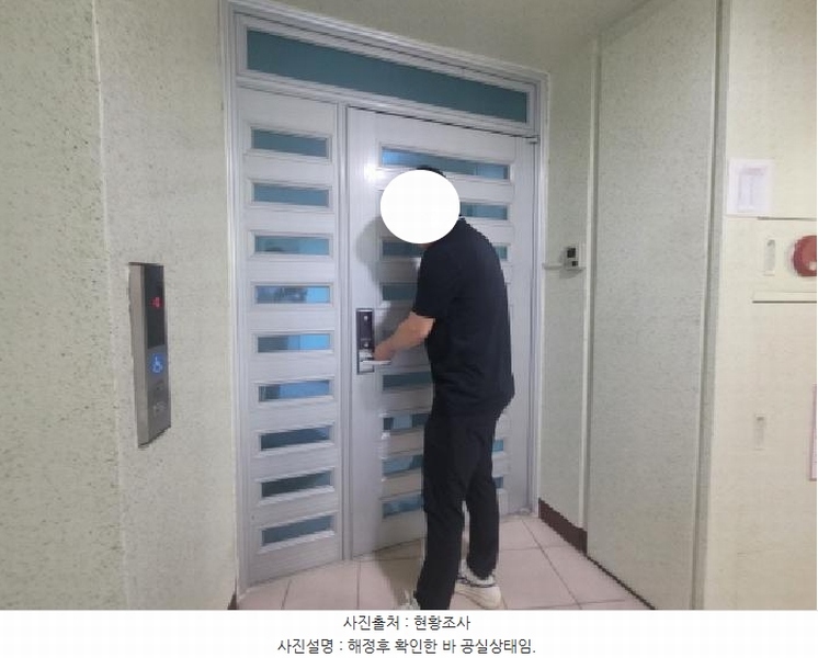 2025타경8313 대구광역시 수성구 동원로 110, 메트로팔레스 307동 1층 105호 아파트[공급34평형] 경매 이미지