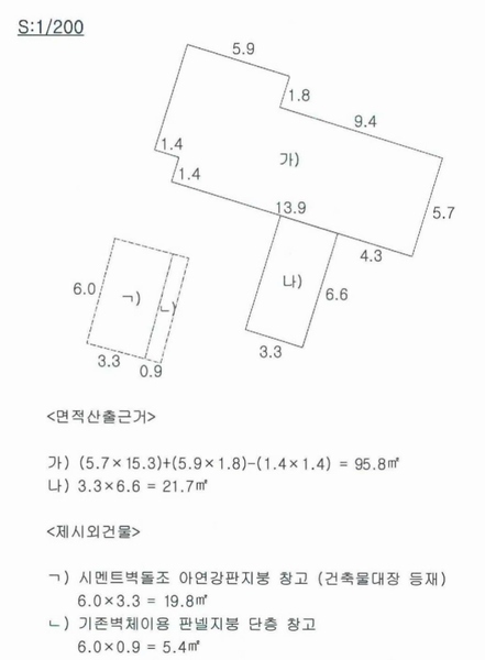 2022타경116252 대구광역시 동구 내동 101-1 주택 경매 이미지