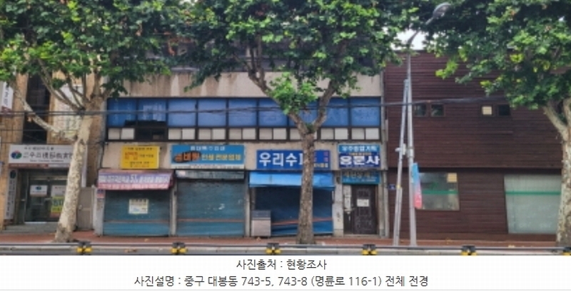 2024타경7000 대구광역시 중구 대봉동 743-5 근린시설 경매 이미지