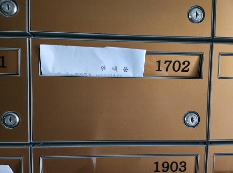 2025타경8331 대구광역시 북구 칠성남로30길 40, 대구역에스디아이프라임 17층 1702호 아파트 경매 이미지
