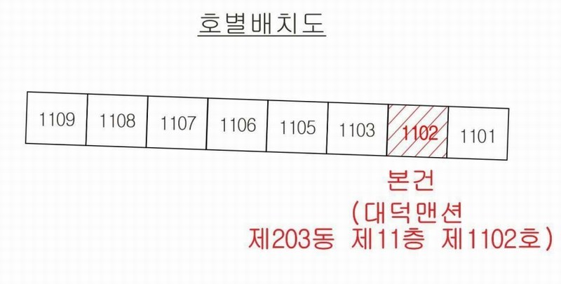 2024타경118092 대구광역시 남구 앞산순환로 655대구광역시 남구 앞산순○○○○, 대덕맨션 203동 11층 1102호대덕맨션○○ 아파트[공급52평형] 경매 이미지