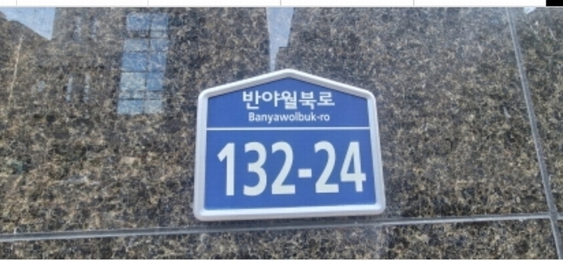 2024타경124042 대구광역시 동구 반야월북로 132-24, 아트랑스 101동 3층 301호 아파트 경매 이미지