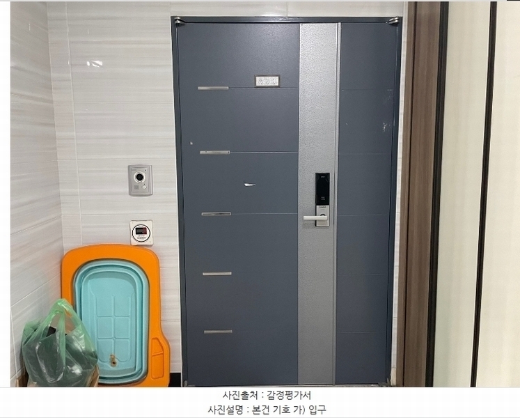 2024타경124042 대구광역시 동구 반야월북로 132-24, 아트랑스 101동 3층 301호 아파트 경매 이미지