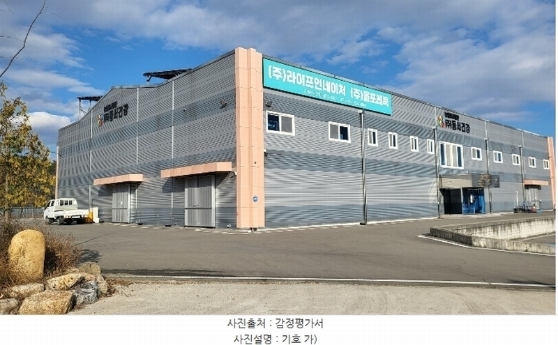2024타경125540 경상북도 영천시 작산동 54-1 공장 경매 이미지