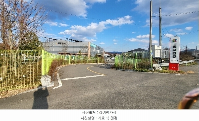 2024타경125540 경상북도 영천시 작산동 54-1 공장 경매 이미지