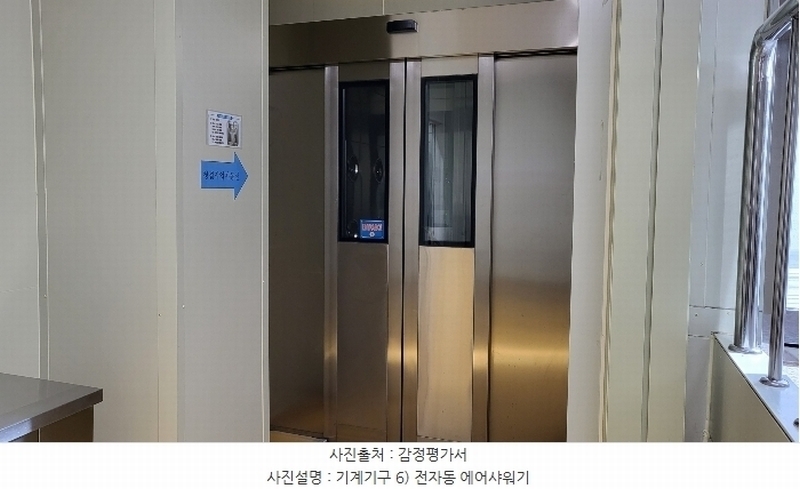 2024타경125540 경상북도 영천시 작산동 54-1 공장 경매 이미지