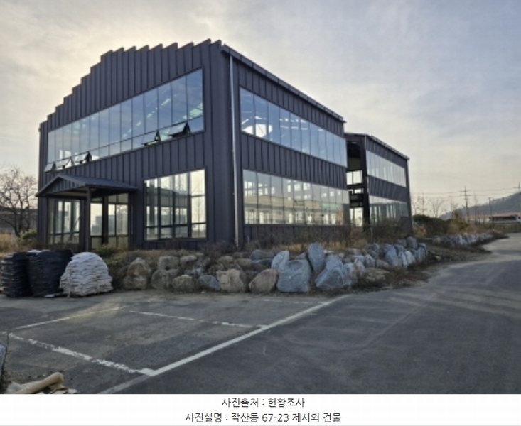 2024타경125540 경상북도 영천시 작산동 54-1 공장 경매 이미지