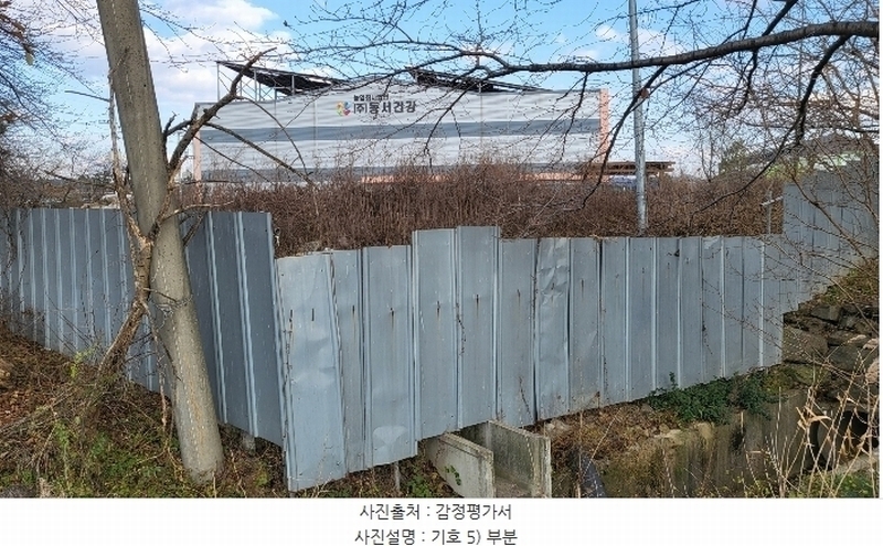 2024타경125540 경상북도 영천시 작산동 54-1 공장 경매 이미지