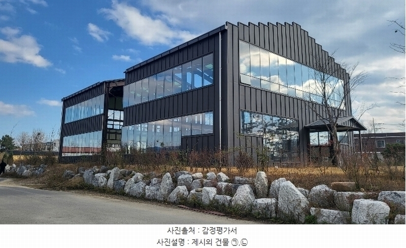 2024타경125540 경상북도 영천시 작산동 54-1 공장 경매 이미지