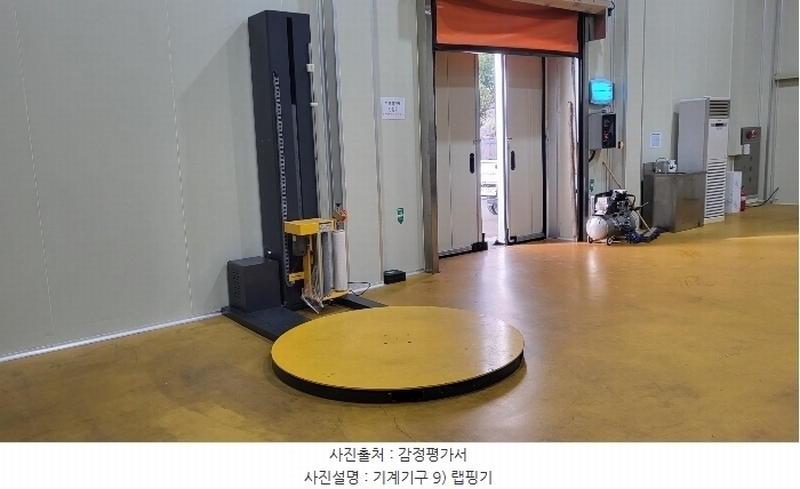 2024타경125540 경상북도 영천시 작산동 54-1 공장 경매 이미지