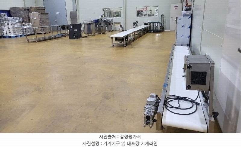 2024타경125540 경상북도 영천시 작산동 54-1 공장 경매 이미지