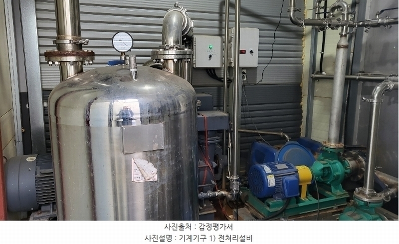2024타경125540 경상북도 영천시 작산동 54-1 공장 경매 이미지