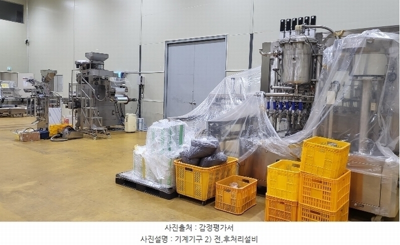 2024타경125540 경상북도 영천시 작산동 54-1 공장 경매 이미지