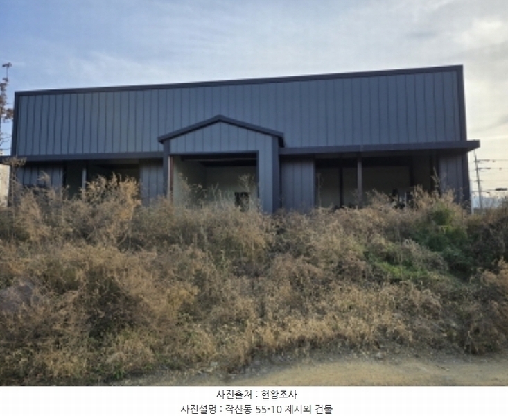 2024타경125540 경상북도 영천시 작산동 54-1 공장 경매 이미지