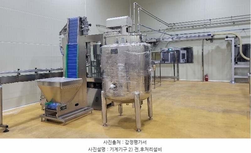 2024타경125540 경상북도 영천시 작산동 54-1 공장 경매 이미지