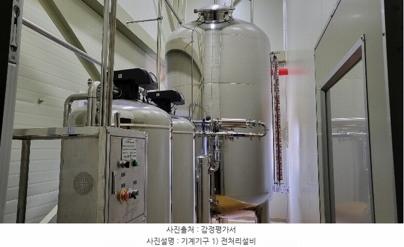 2024타경125540 경상북도 영천시 작산동 54-1 공장 경매 이미지