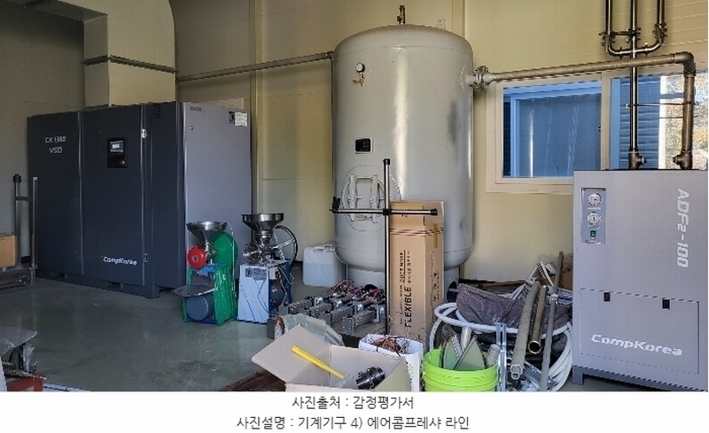 2024타경125540 경상북도 영천시 작산동 54-1 공장 경매 이미지