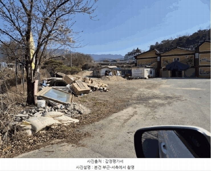 2024타경128921 경상북도 칠곡군 동명면 기성리 1022-10 농지 경매 이미지