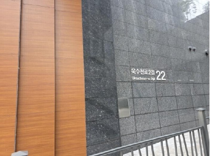 2025타경730 대구광역시 수성구 욱수천로2길 22, 시지삼정그린코아포레스트 301동 지하2층 101호 근린상가 경매 이미지