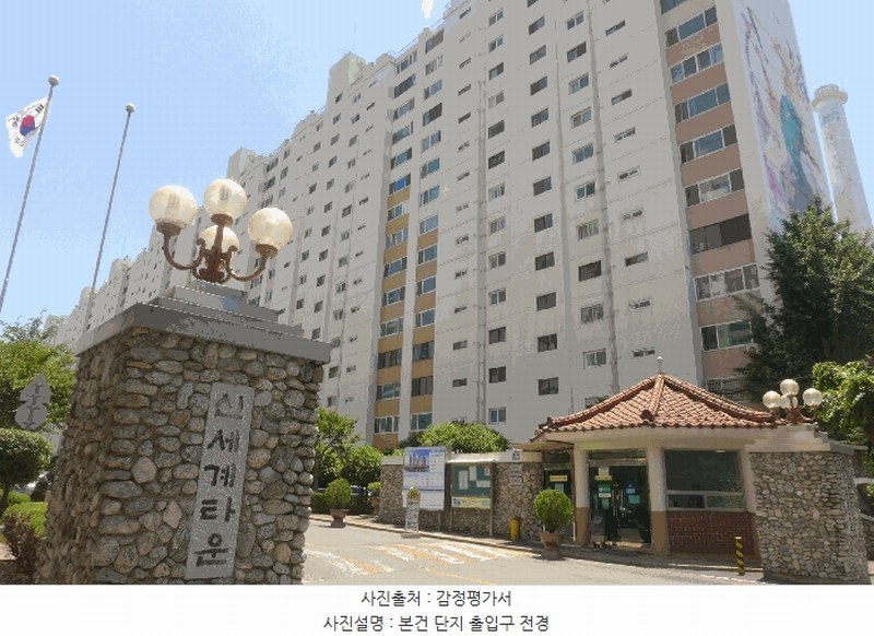 2025타경855 대구광역시 수성구 신천동로 320, 신세계타운 5동 6층 605호 아파트[공급53평형] 경매 이미지