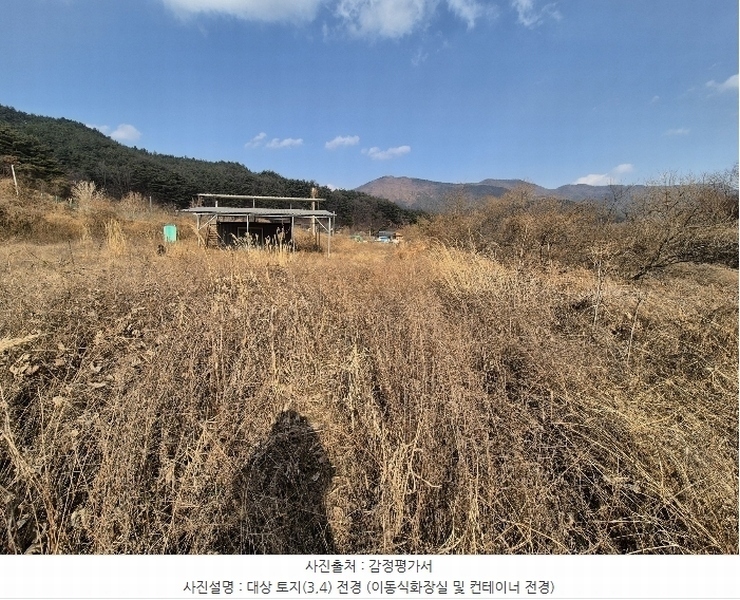 2025타경5100 경상북도 칠곡군 가산면 가산리 792 농지 경매 이미지