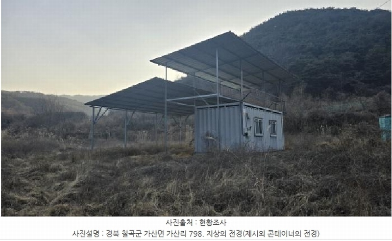 2025타경5100 경상북도 칠곡군 가산면 가산리 792 농지 경매 이미지
