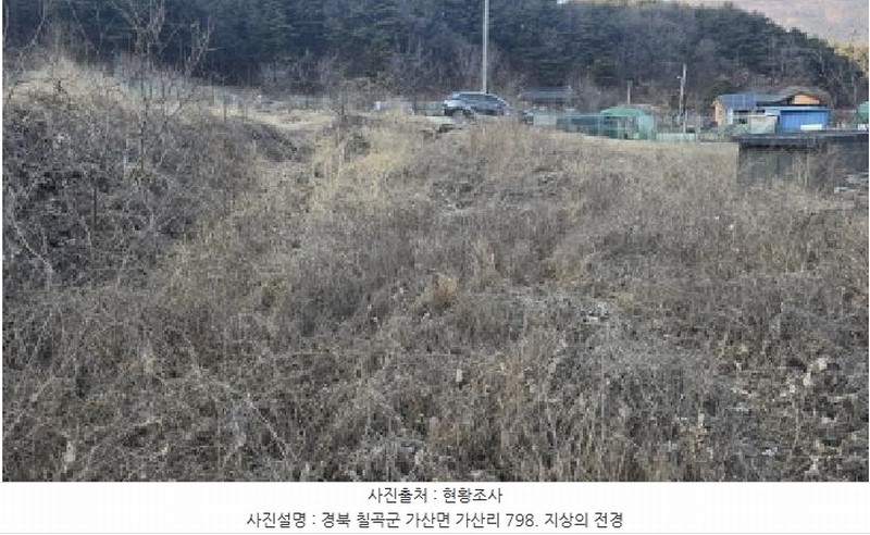 2025타경5100 경상북도 칠곡군 가산면 가산리 792 농지 경매 이미지