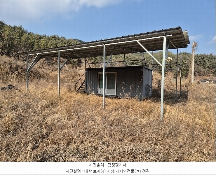 2025타경5100 경상북도 칠곡군 가산면 가산리 792 농지 경매 이미지