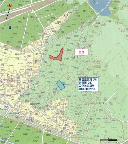 2025타경5964 경상북도 영천시 금호읍 황정리 289-2 농지 경매 이미지